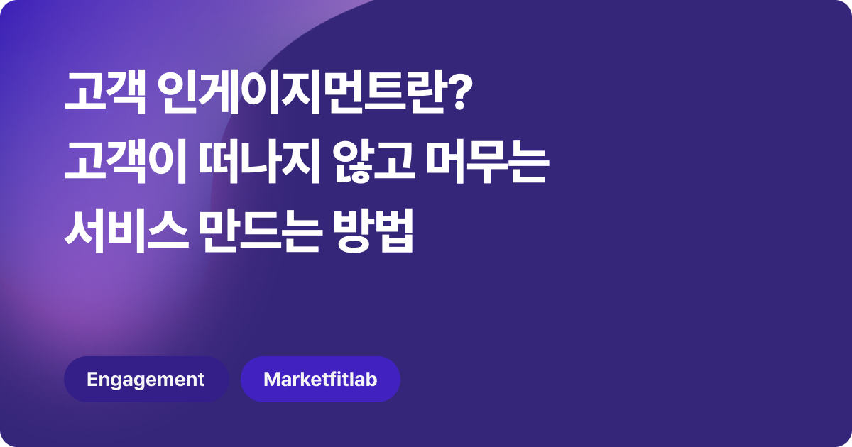 오늘의 인사이트 썸네일